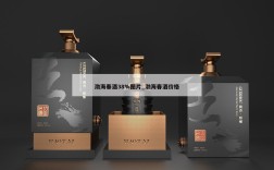 渤海春酒38%图片_渤海春酒价格
